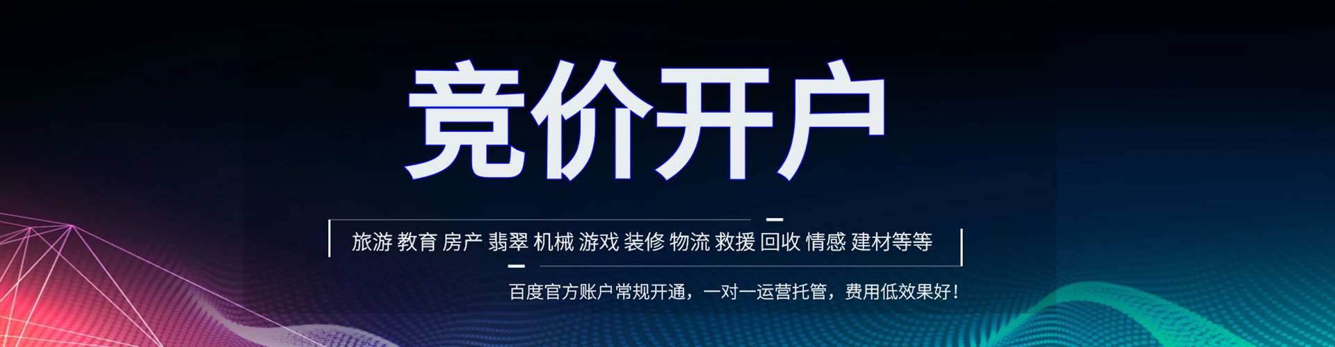 于洪信息流怎么做