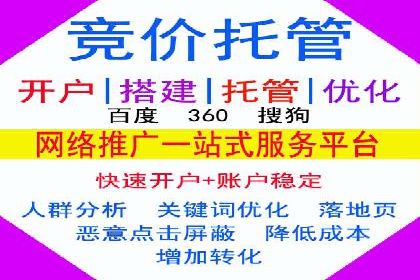 百度推广公司：如何通过精准投放提升品牌影响力